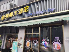 -老外街