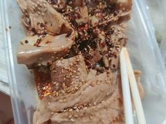 -老王豆皮