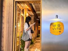 -四喜小胖·北京涮肉(五道营店)