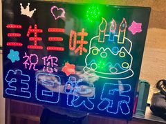 -隅焰·三生三味·手作川菜(金沙天街店)