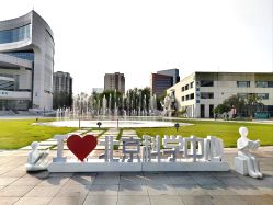 -北京科学中心儿童乐园