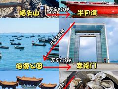 -威海华夏城景区