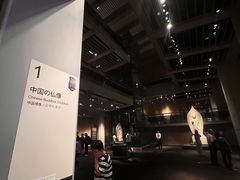 -东京国立博物馆
