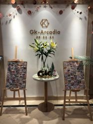 -GK-ARCADIA美睫美甲