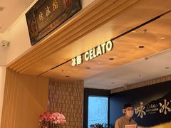 -陕拾叁(大雁塔店)