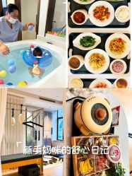 -侒悦缦月子中心·疗愈园区(龙岗店)
