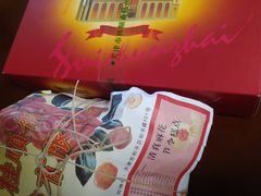 -芦庄子桂顺斋(和平路总店)