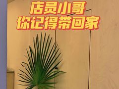 -村口大树(长乐路店)