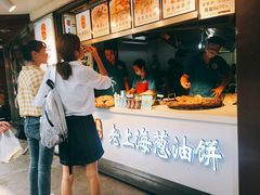 -老上海葱油饼(黄河路店)