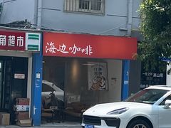 -狮虎桥路