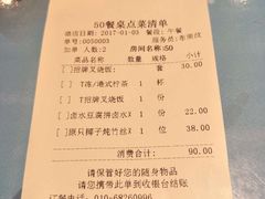 -表妹香港靓点餐厅