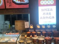 -乡里八闽·福州乡土菜(高宅店)