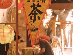 -乌山风景区