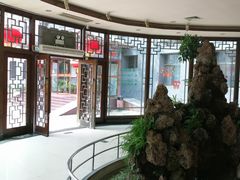 -月坛宾馆-聚仙楼餐厅