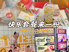 -麦当劳(津南吾悦广场店)
