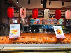 -喜計局·饼行(万象汇店)