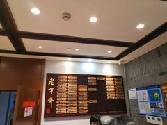 -老半斋(福州路店)