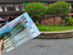 -山沟沟景区