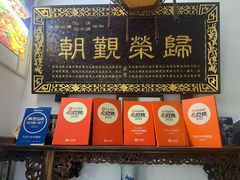 -清真·马洪小炒泡馍馆(钟楼回民街店)