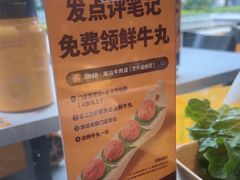 -潮发潮汕牛肉店(软件基地店)