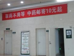 -湖北省中医院(光谷院区)