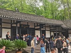 -邓小平故里