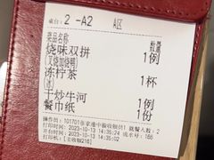 -南枝记·广东味道(中骏世界城店)