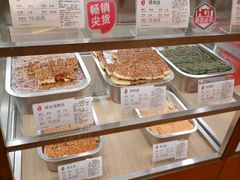-上海哈尔滨食品厂(合生汇店)