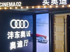 -CGV影城(万象城激光IMAX店)