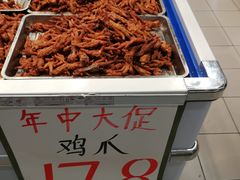 -爱斯即膜永辉超市(西美·五洲天地店)