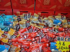 -笑蕾(长春路店)