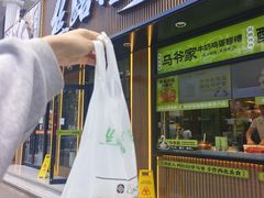 -丝路传奇·中国拉面航母店(北医三院店)