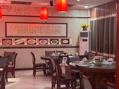 -范记靖远羊羔肉(博物馆店)