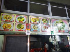 -老福合沟无米粿甜汤粿品店