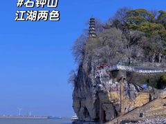 -石钟山