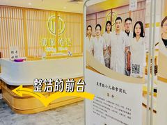 -冬日中医馆(枋湖店)
