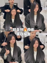 -3AM HAIR SALON烫发染发接发