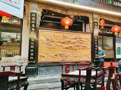 -蔼若春.传承三十年云南菜(金碧公园店)
