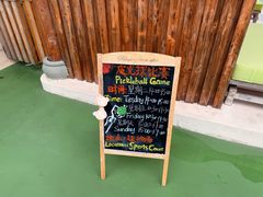 -青城山六善酒店·紫氣園中餐厅