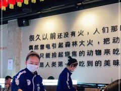 大堂-很久以前羊肉串(朝阳路店)