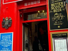 -大象咖啡馆