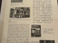 -太平馆餐厅(尖沙咀店)