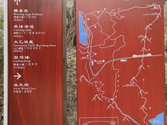 -秦岭终南山世界地质公园翠华山景区