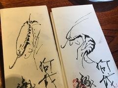 -みかわ是山居