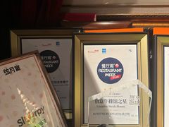 -弦月窗LUNETTE BY AMANDA(复兴路店)