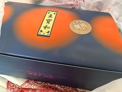 -王宝和酒家(黄浦店)