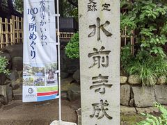 -水前寺成趣园