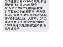 -长沙黄花国际机场-T1航站楼