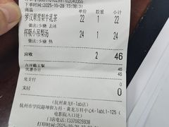 -炖物24章·顺时轻养茶(黄龙店)