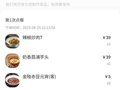 -褚记烤鸭·南京家常菜(雨花e-park店)